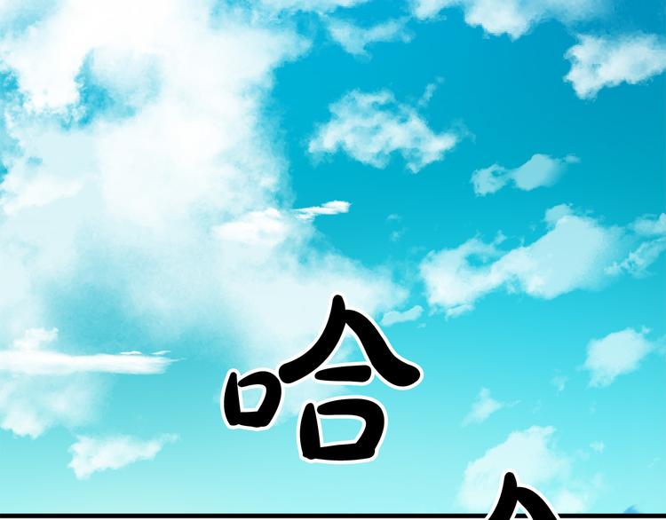 《成为猎手的婚约者》第7话 海王 第36页