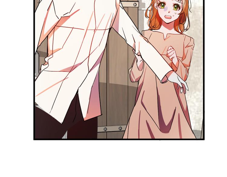 《成为猎手的婚约者》第6话 我们是吸血鬼？！ 第31页