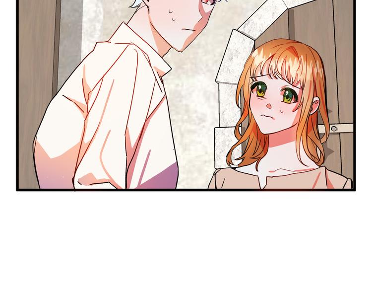 《成为猎手的婚约者》第6话 我们是吸血鬼？！ 第34页