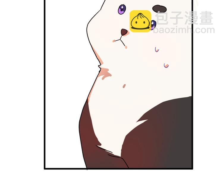《成为猎手的婚约者》第6话 我们是吸血鬼？！ 第46页