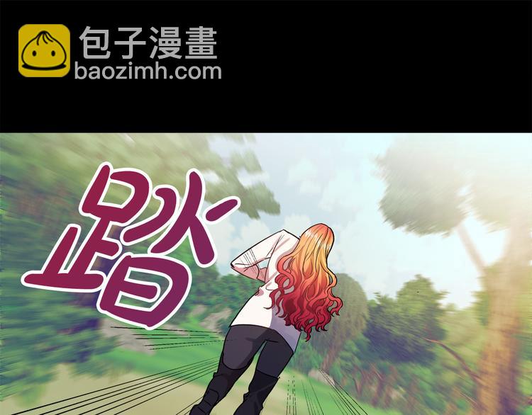 《成为猎手的婚约者》第3话 再靠近一点 第32页