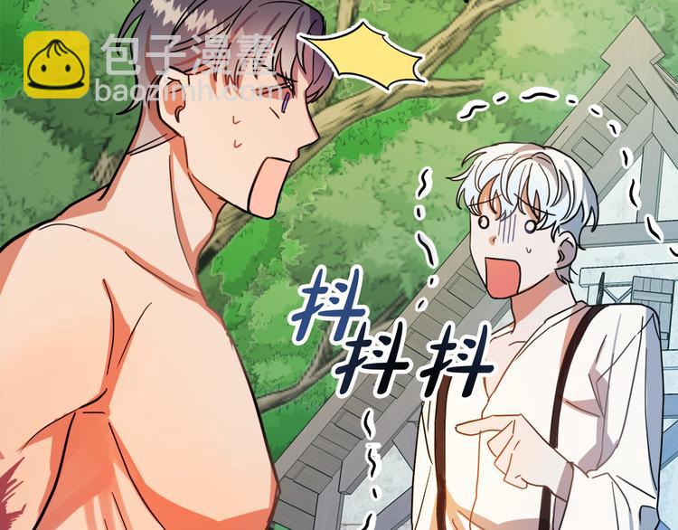 《成为猎手的婚约者》第8话回家吧 玫希小姐 第26页