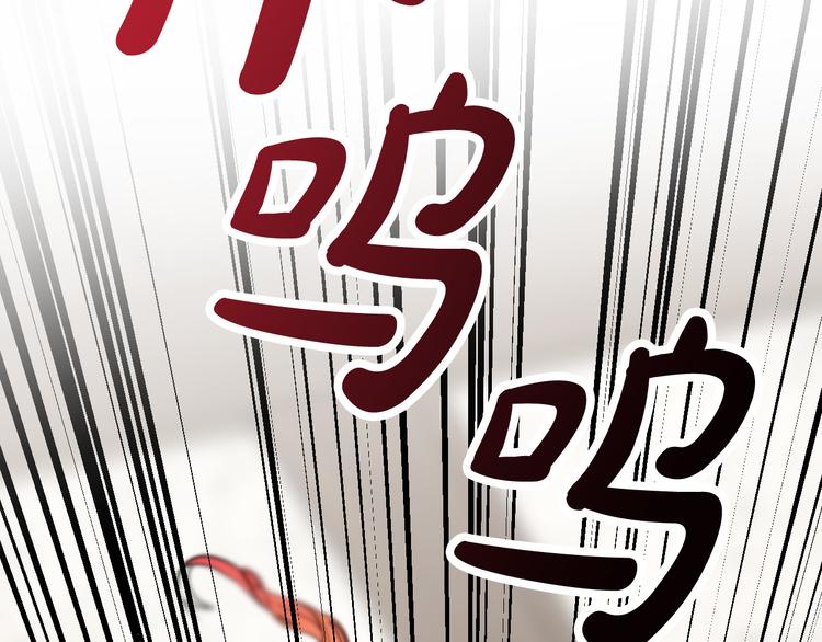 《成为猎手的婚约者》第5话 奇怪的陌生男人 第47页
