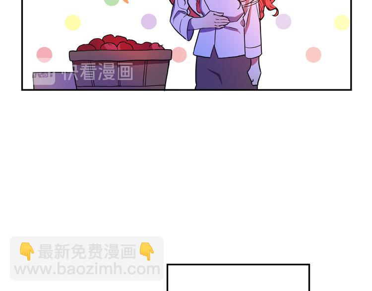 《成为猎手的婚约者》第4话 我需要你们！ 第36页