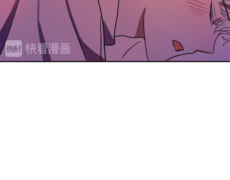 《成为猎手的婚约者》第5话 奇怪的陌生男人 第19页