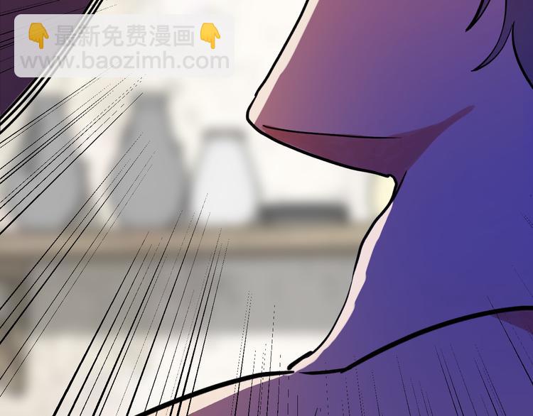 《成为猎手的婚约者》第5话 奇怪的陌生男人 第50页