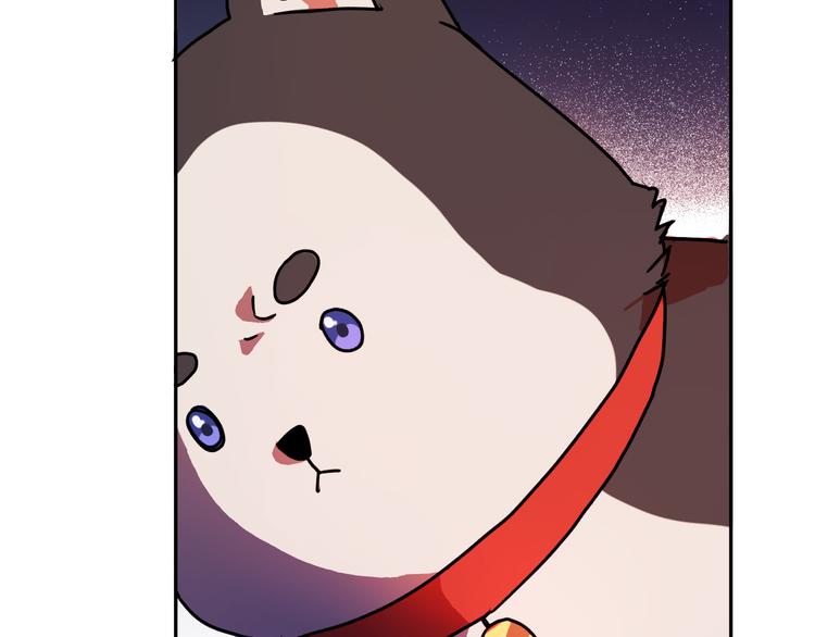 《成为猎手的婚约者》第5话 奇怪的陌生男人 第7页