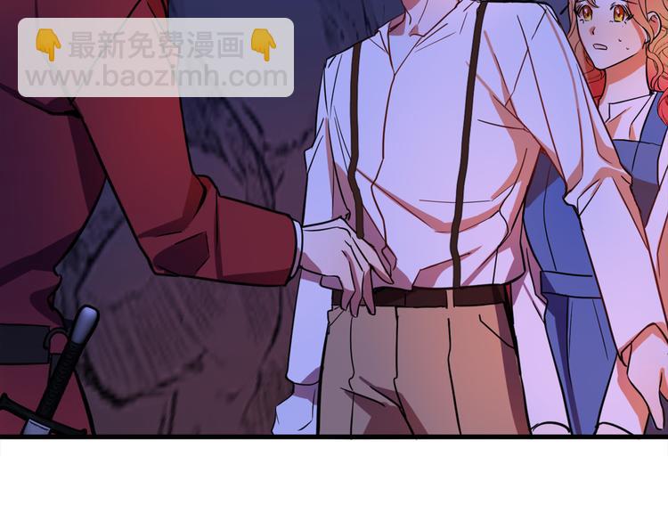 《成为猎手的婚约者》第9话 你只能相信我 第10页