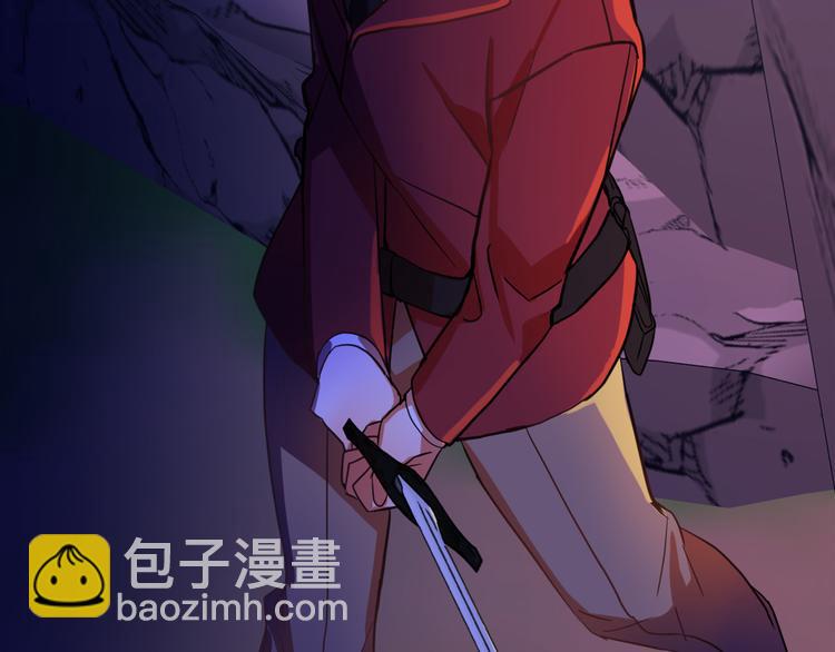 《成为猎手的婚约者》第9话 你只能相信我 第23页