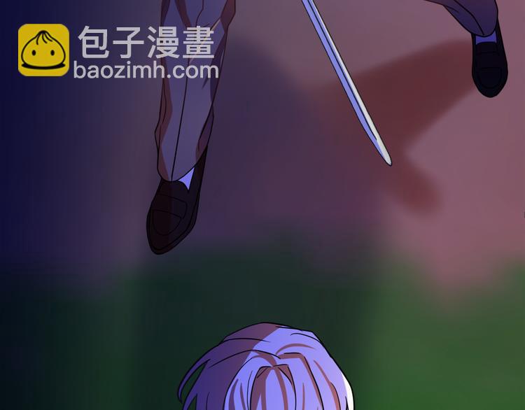 《成为猎手的婚约者》第9话 你只能相信我 第24页