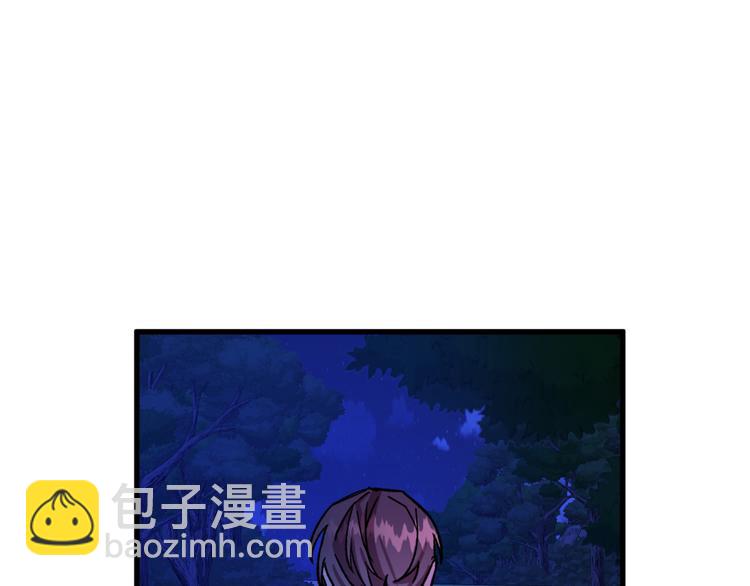 《成为猎手的婚约者》第9话 你只能相信我 第30页