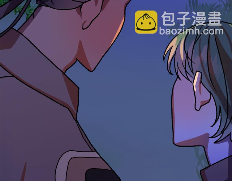 《成为猎手的婚约者》第9话 你只能相信我 第49页