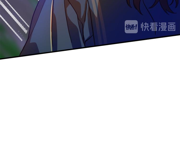 《成为猎手的婚约者》第11话 道歉！ 第21页