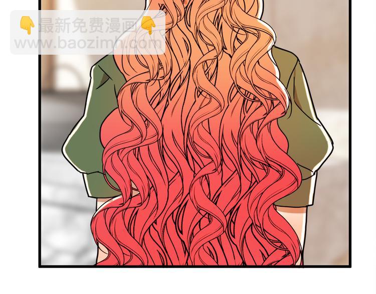《成为猎手的婚约者》第14话 心动 第21页
