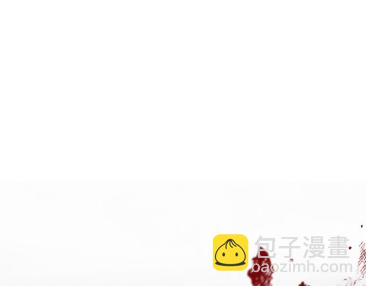 《成为猎手的婚约者》第17话 确认身份 第12页