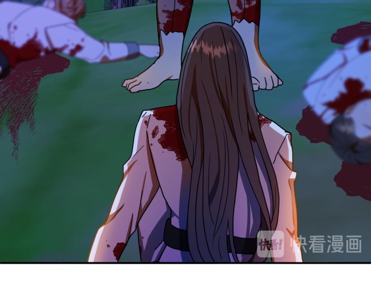 《成为猎手的婚约者》第17话 确认身份 第18页