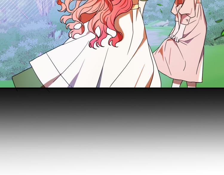 《成为猎手的婚约者》第17话 确认身份 第44页