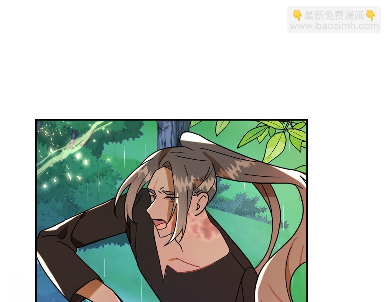 《成为猎手的婚约者》第15话 你是不是骗了我？ 第6页