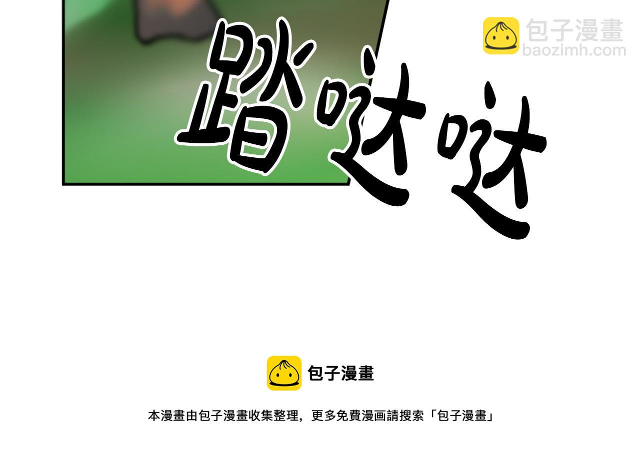 《成为猎手的婚约者》第16话 假吸血鬼 第49页