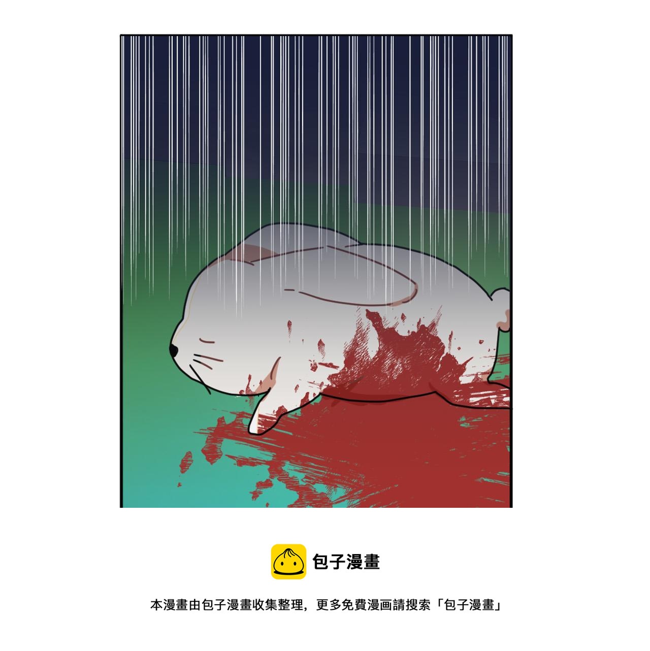 《成为猎手的婚约者》第16话 假吸血鬼 第5页