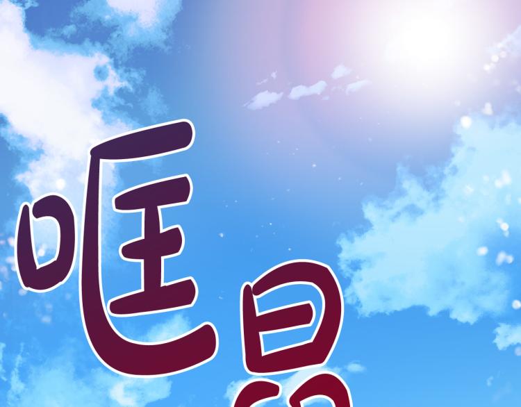 《成为猎手的婚约者》第18话 我们结婚吧！ 第33页