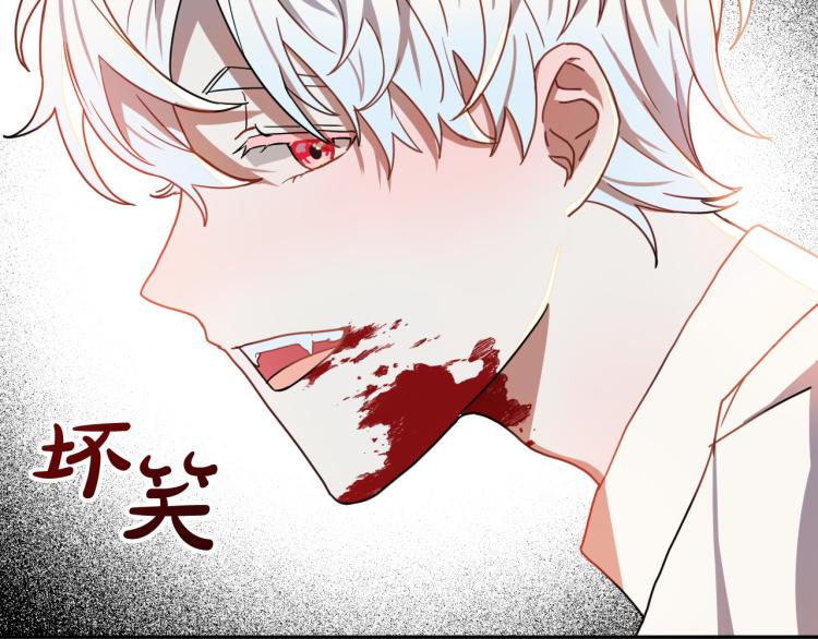 《成为猎手的婚约者》第18话 我们结婚吧！ 第48页