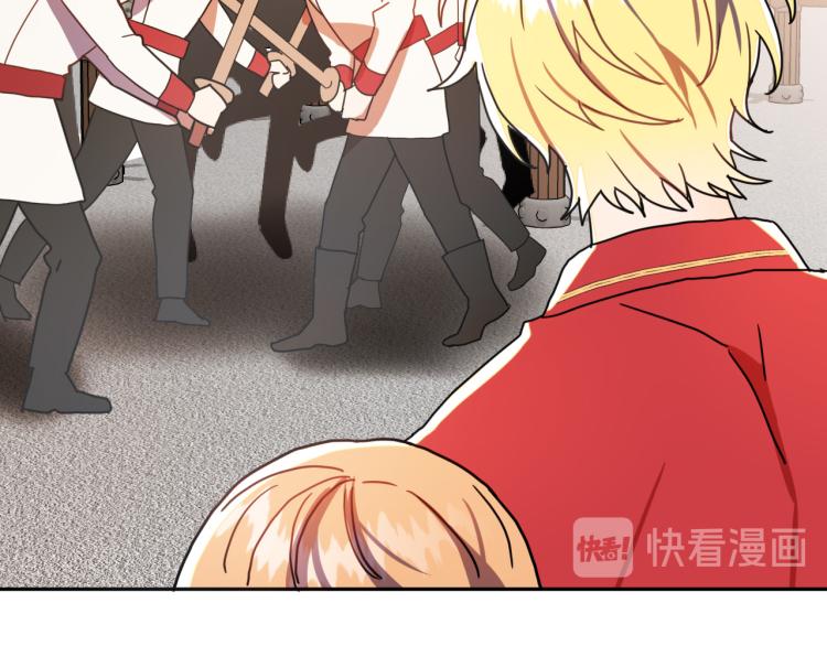 《成为猎手的婚约者》第20话 害怕回家 第10页