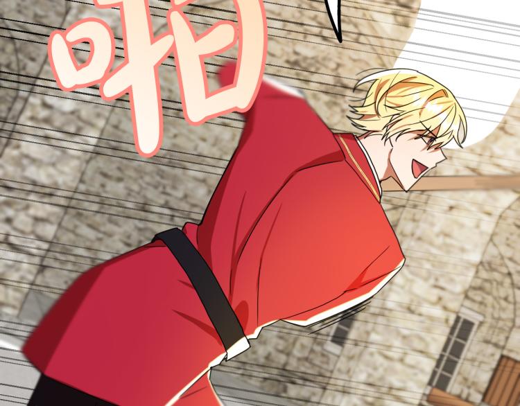 《成为猎手的婚约者》第20话 害怕回家 第38页