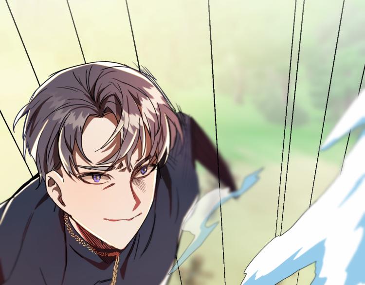 《成为猎手的婚约者》第22话 武器 第50页