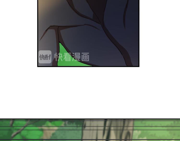 《成为猎手的婚约者》第21话 别担心有我呢！ 第34页