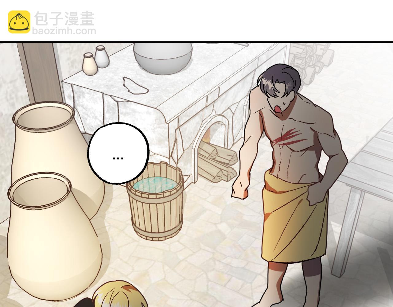 《成为猎手的婚约者》第28话 你要怎么补偿我？ 第37页
