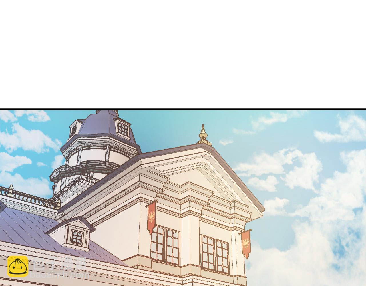 《成为猎手的婚约者》第29话 别的男人 第5页