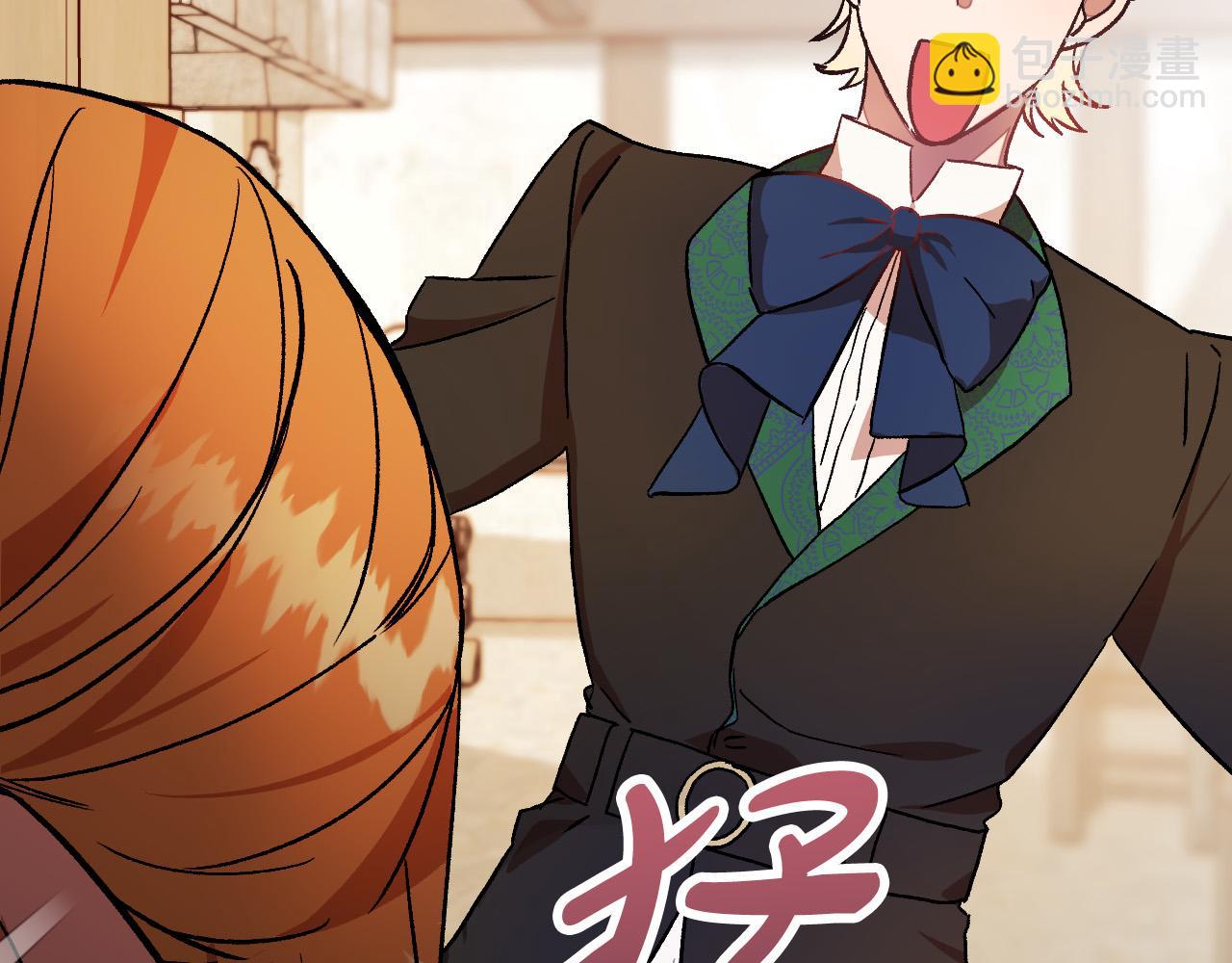 《成为猎手的婚约者》第30话 美丽的吸血鬼 第4页