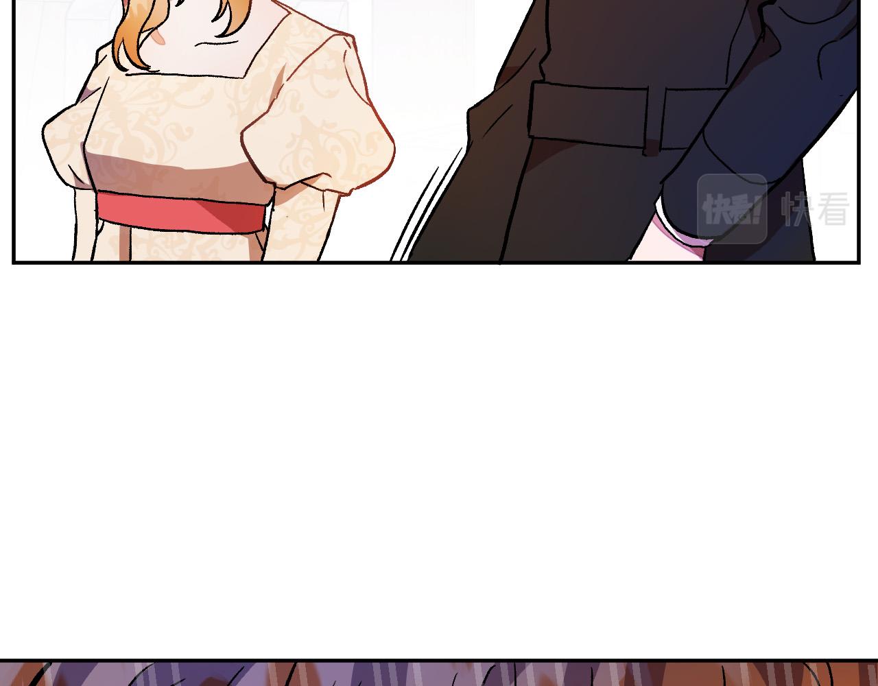 《成为猎手的婚约者》第30话 美丽的吸血鬼 第50页