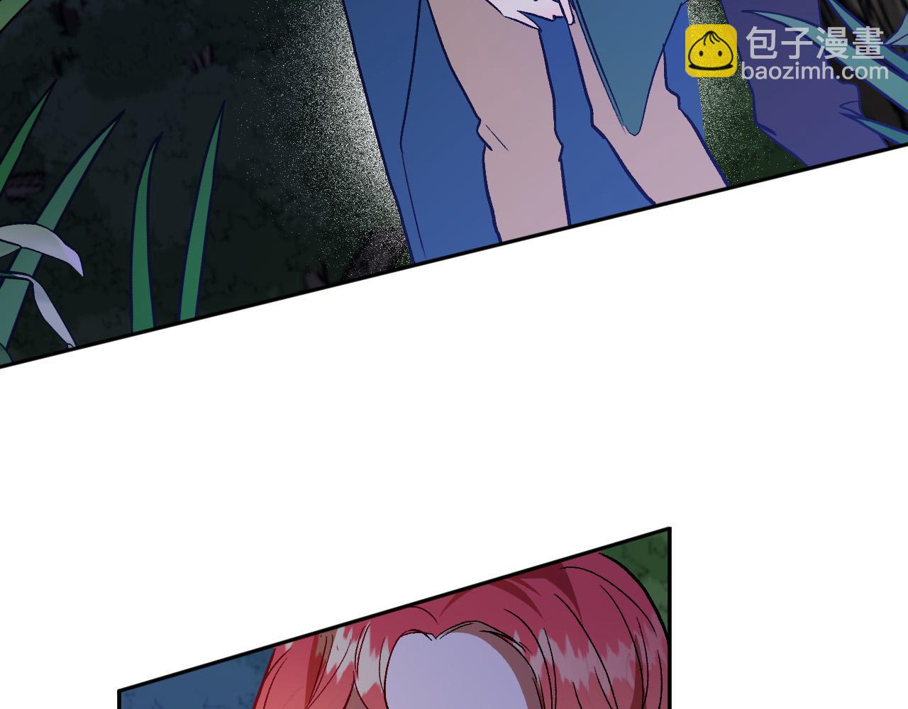 《成为猎手的婚约者》第32话 肚子饿了 第32页