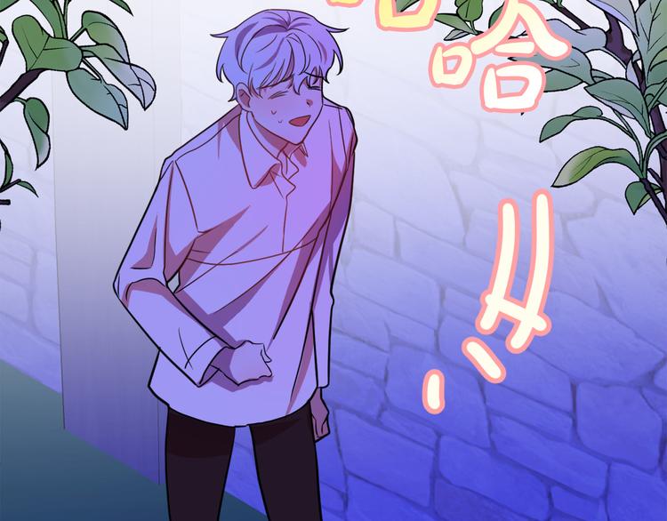 《成为猎手的婚约者》第13话 幸好有你 第48页