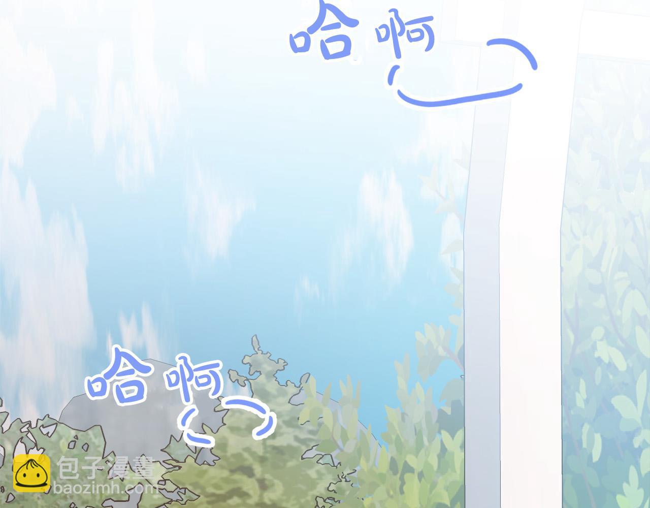 《成为猎手的婚约者》第37话 小侍女的暗恋 第42页