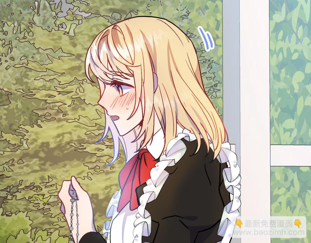 《成为猎手的婚约者》第37话 小侍女的暗恋 第43页