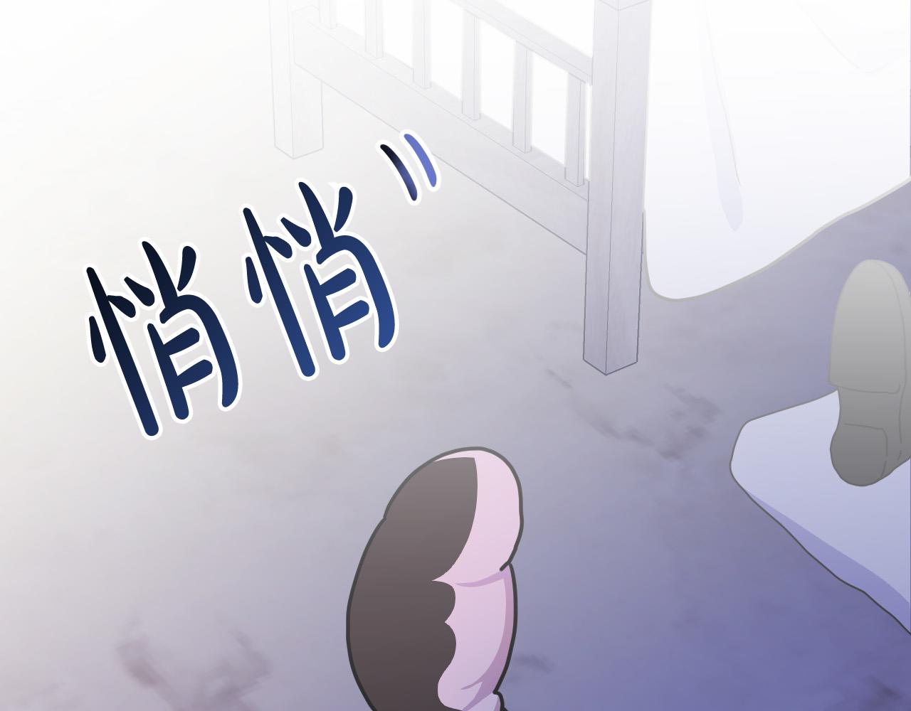 《成为猎手的婚约者》第37话 小侍女的暗恋 第5页
