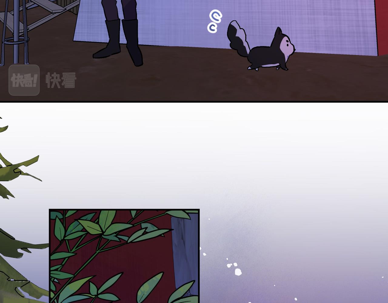《成为猎手的婚约者》第37话 小侍女的暗恋 第9页