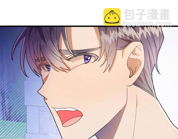 《成为猎手的婚约者》第14话 心动 第29页