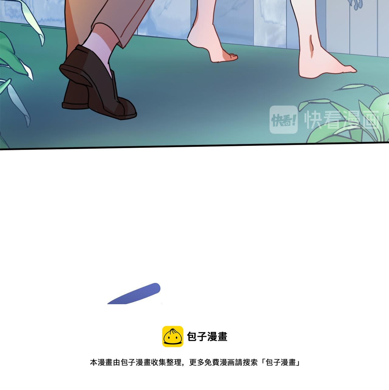《成为猎手的婚约者》第16话 假吸血鬼 第33页