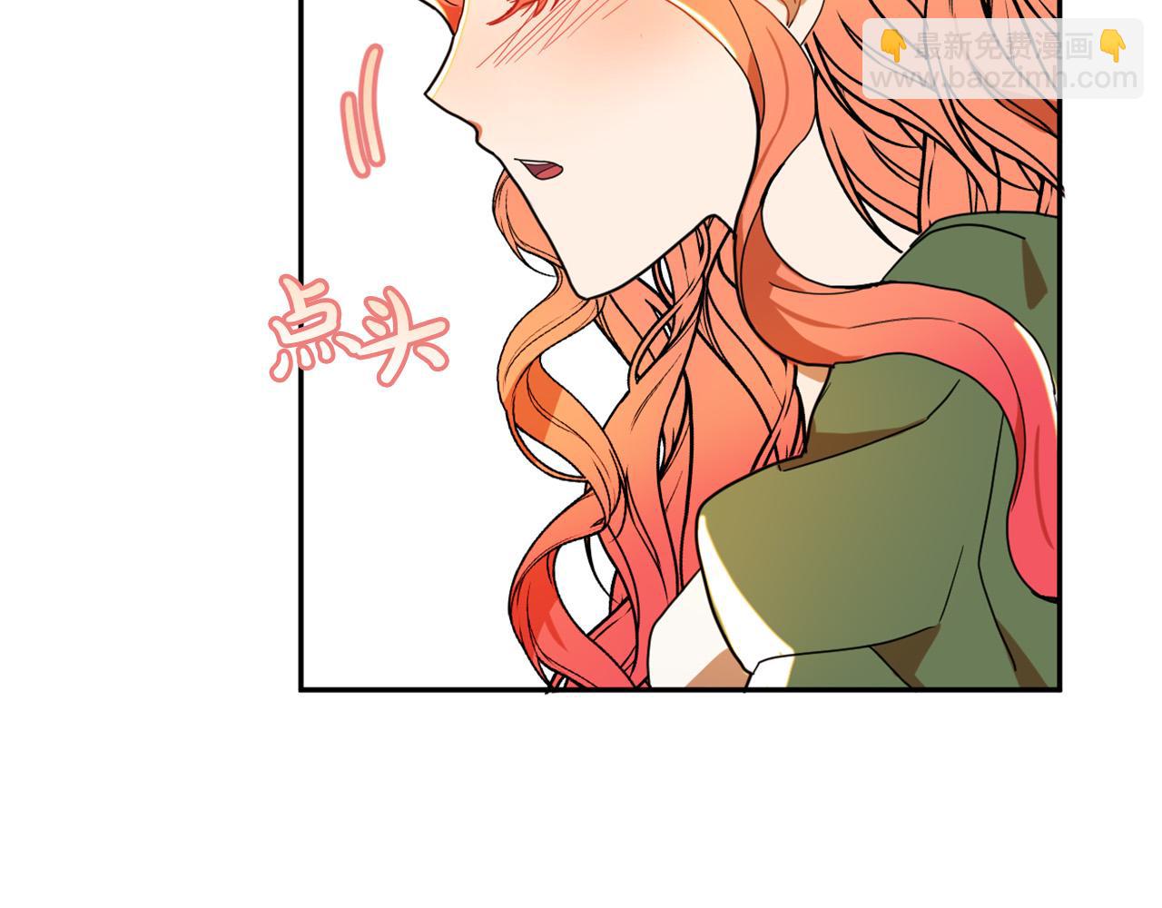 《成为猎手的婚约者》第16话 假吸血鬼 第40页