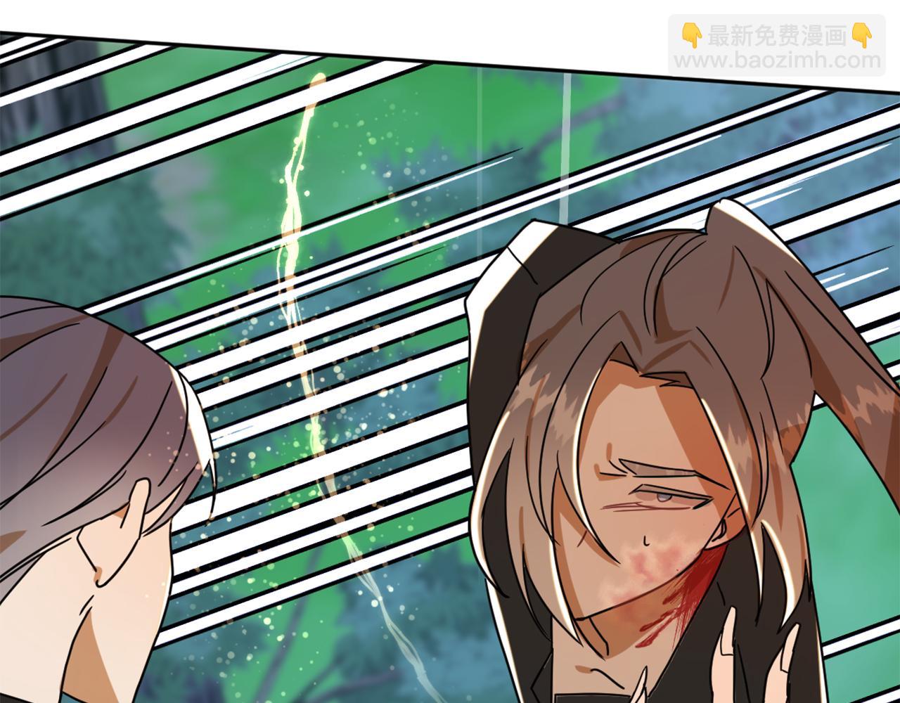 《成为猎手的婚约者》第15话 你是不是骗了我？ 第19页