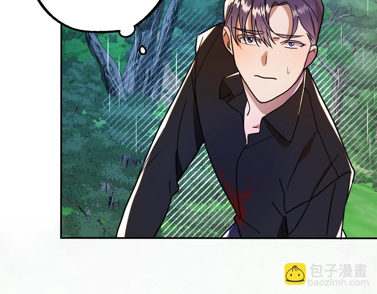《成为猎手的婚约者》第15话 你是不是骗了我？ 第42页