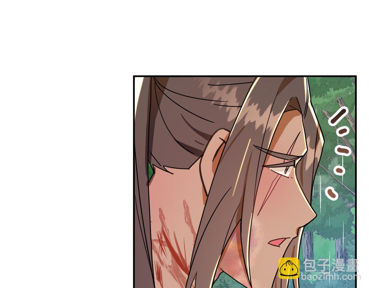 《成为猎手的婚约者》第15话 你是不是骗了我？ 第46页