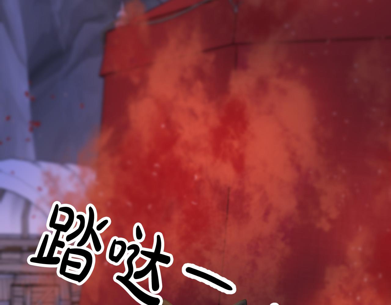 《成为猎手的婚约者》第38话 绝处逢生 第11页