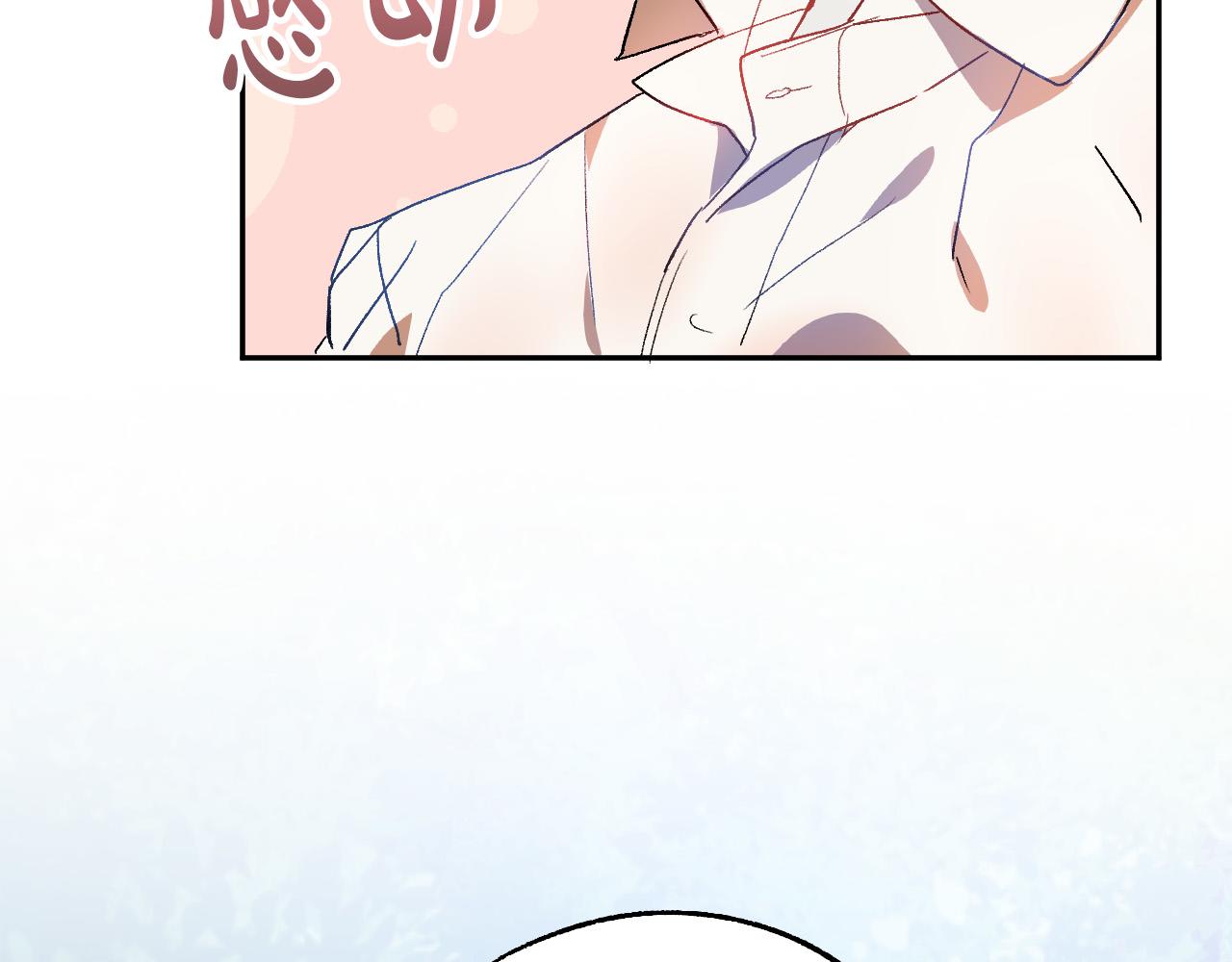 《成为猎手的婚约者》第38话 绝处逢生 第39页