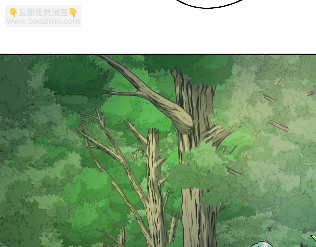 《成为猎手的婚约者》第38话 绝处逢生 第44页