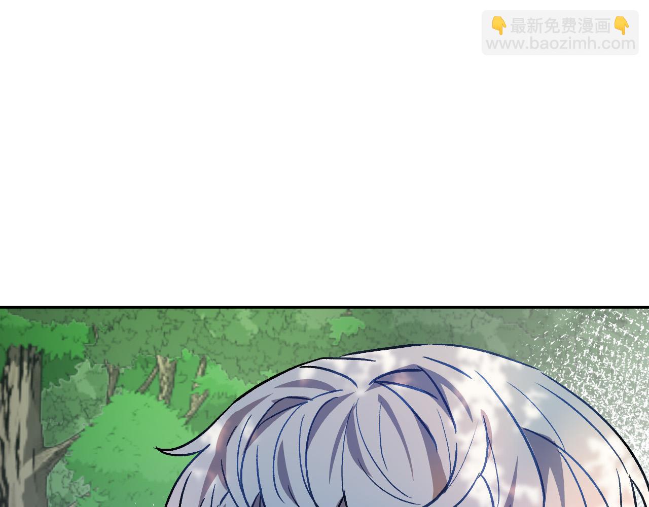 《成为猎手的婚约者》第38话 绝处逢生 第48页